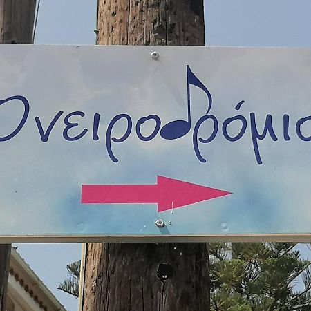 Artist Studio Oneirodromio Zante Hotell Exteriör bild